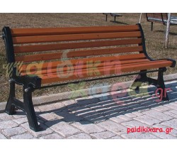 Παγκάκι παιδικής χαράς με 10 ξύλα και μεταλλικές βάσεις